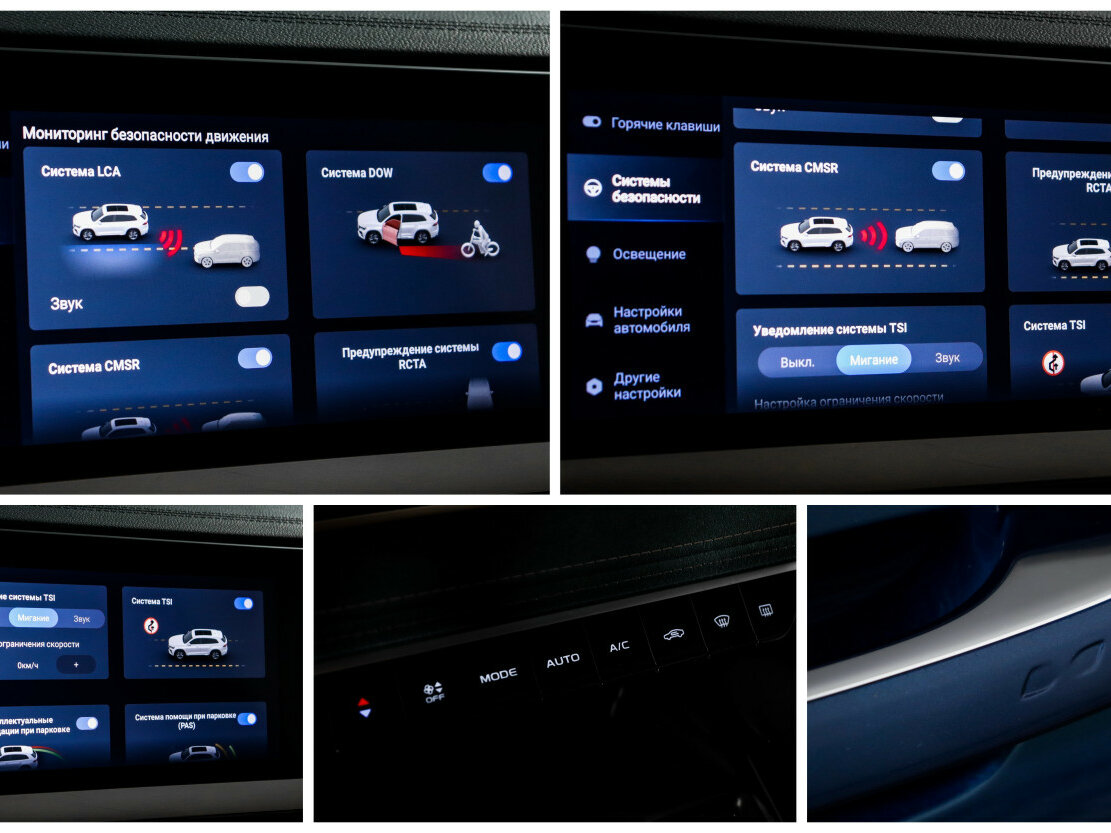 Geely Monjaro с пробегом — 2023 год. Фото: #18