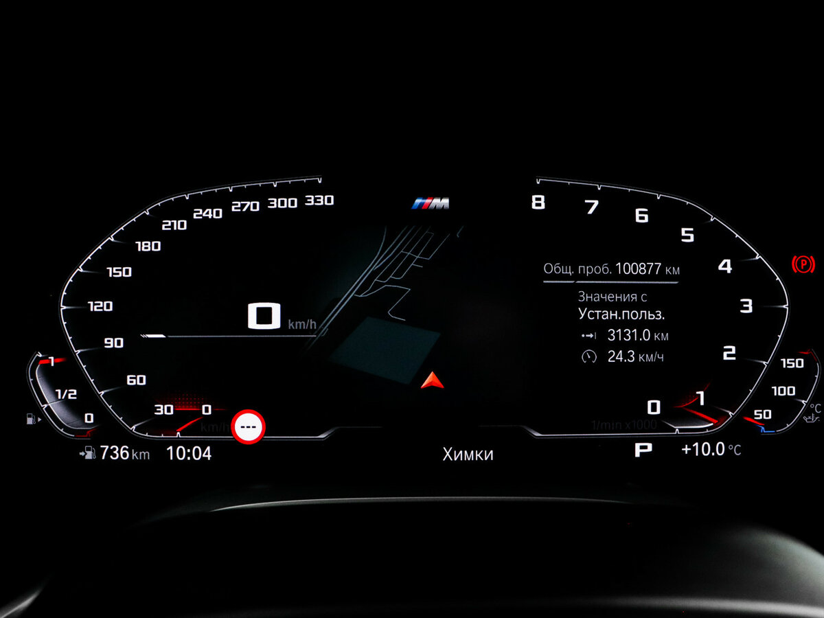 BMW 7 серии с пробегом — 2020 год. Фото: #10