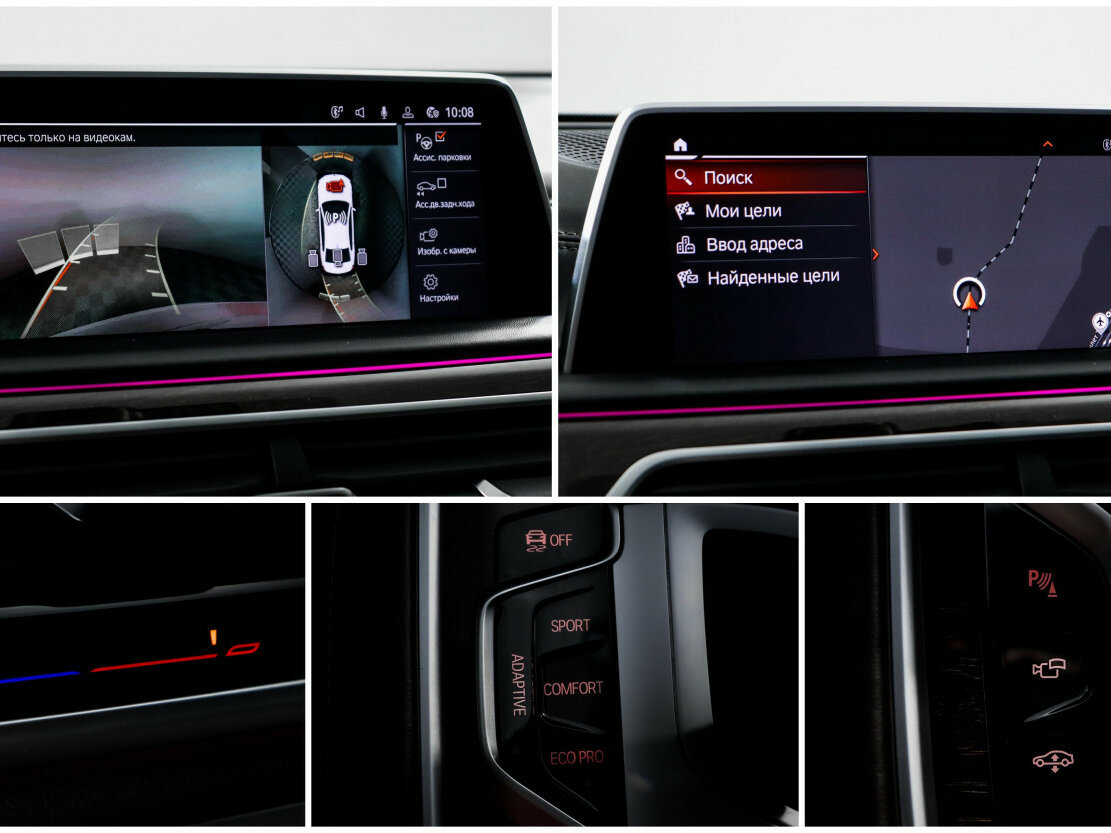 BMW 7 серии с пробегом — 2020 год. Фото: #20