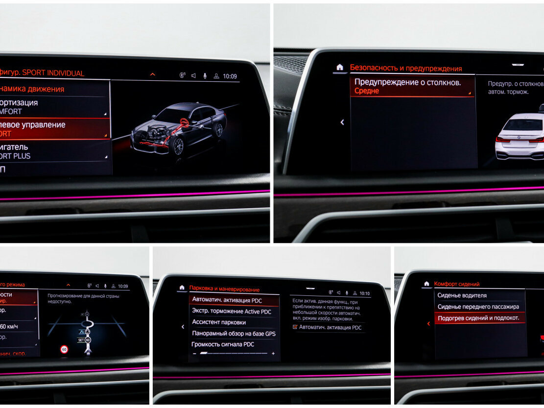 BMW 7 серии с пробегом — 2020 год. Фото: #21