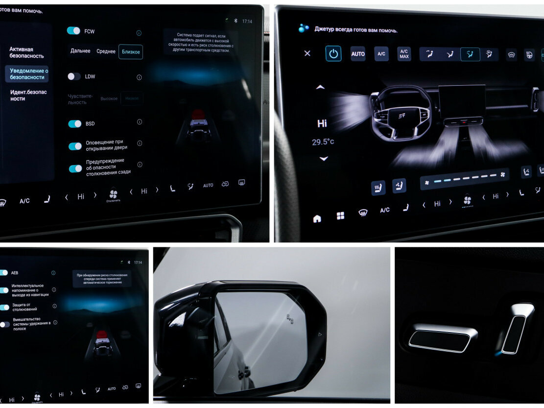 Jetour T2 с пробегом — 2024 год. Фото: #19