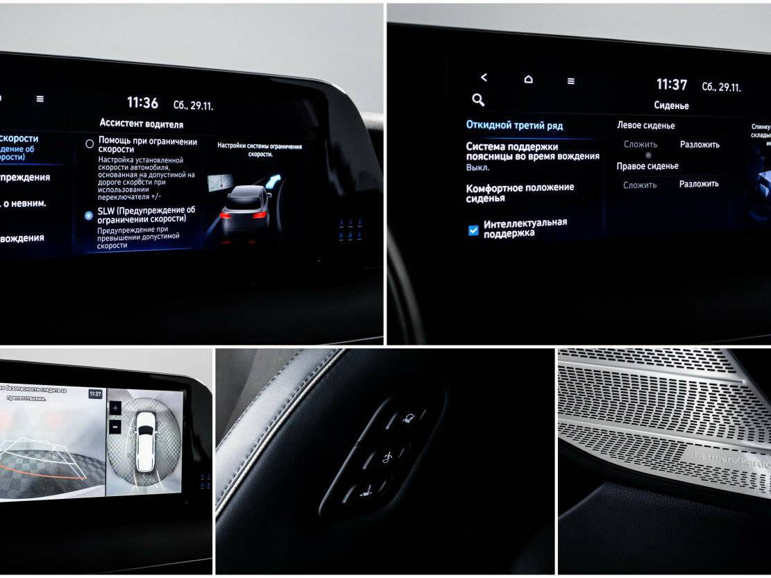 Hyundai Palisade с пробегом — 2024 год. Фото: #19