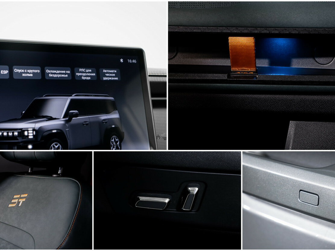 Jetour T2 с пробегом — 2024 год. Фото: #17