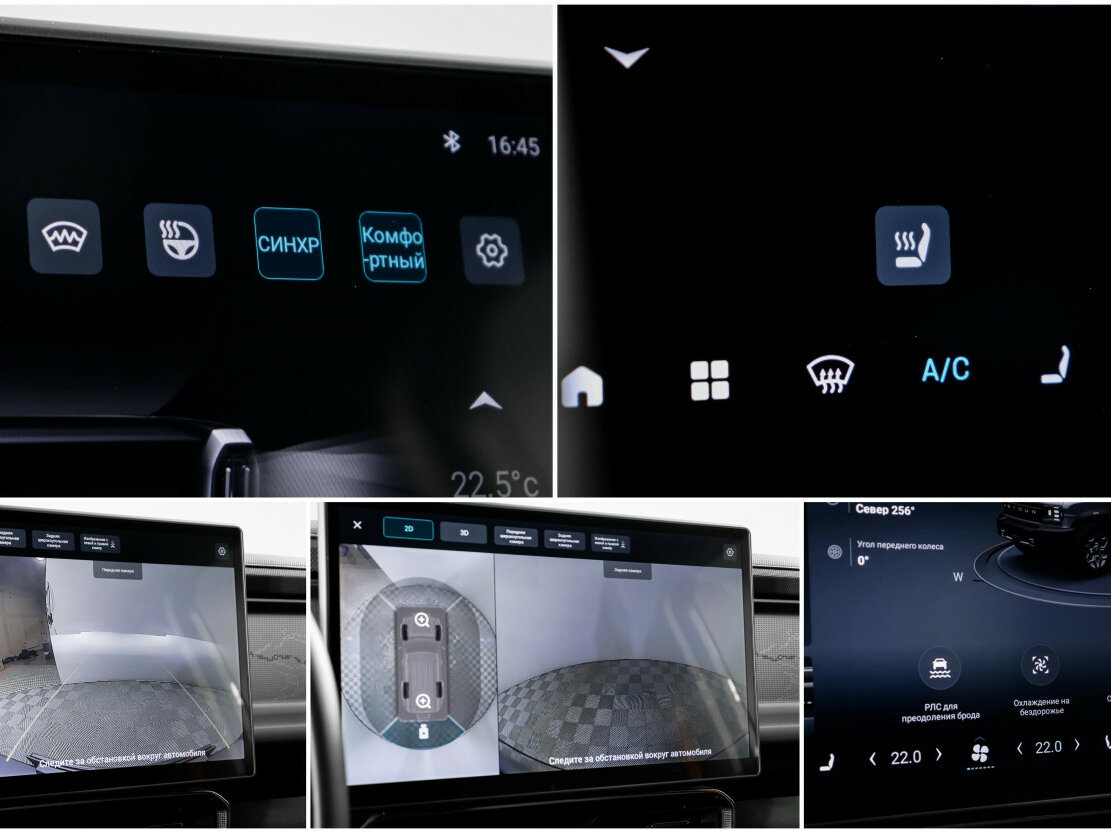Jetour T2 с пробегом — 2024 год. Фото: #18