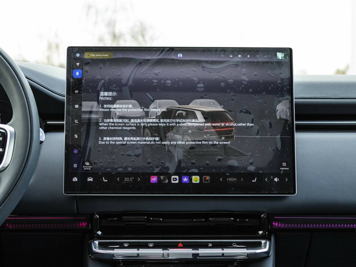 Zeekr 9X с пробегом — 2025 год. Фото: #15