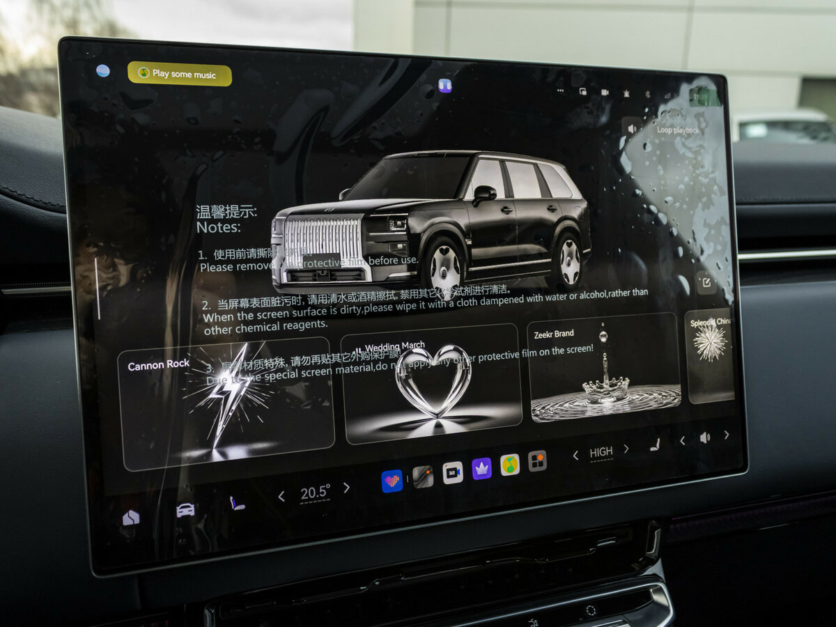 Zeekr 9X с пробегом — 2025 год. Фото: #22