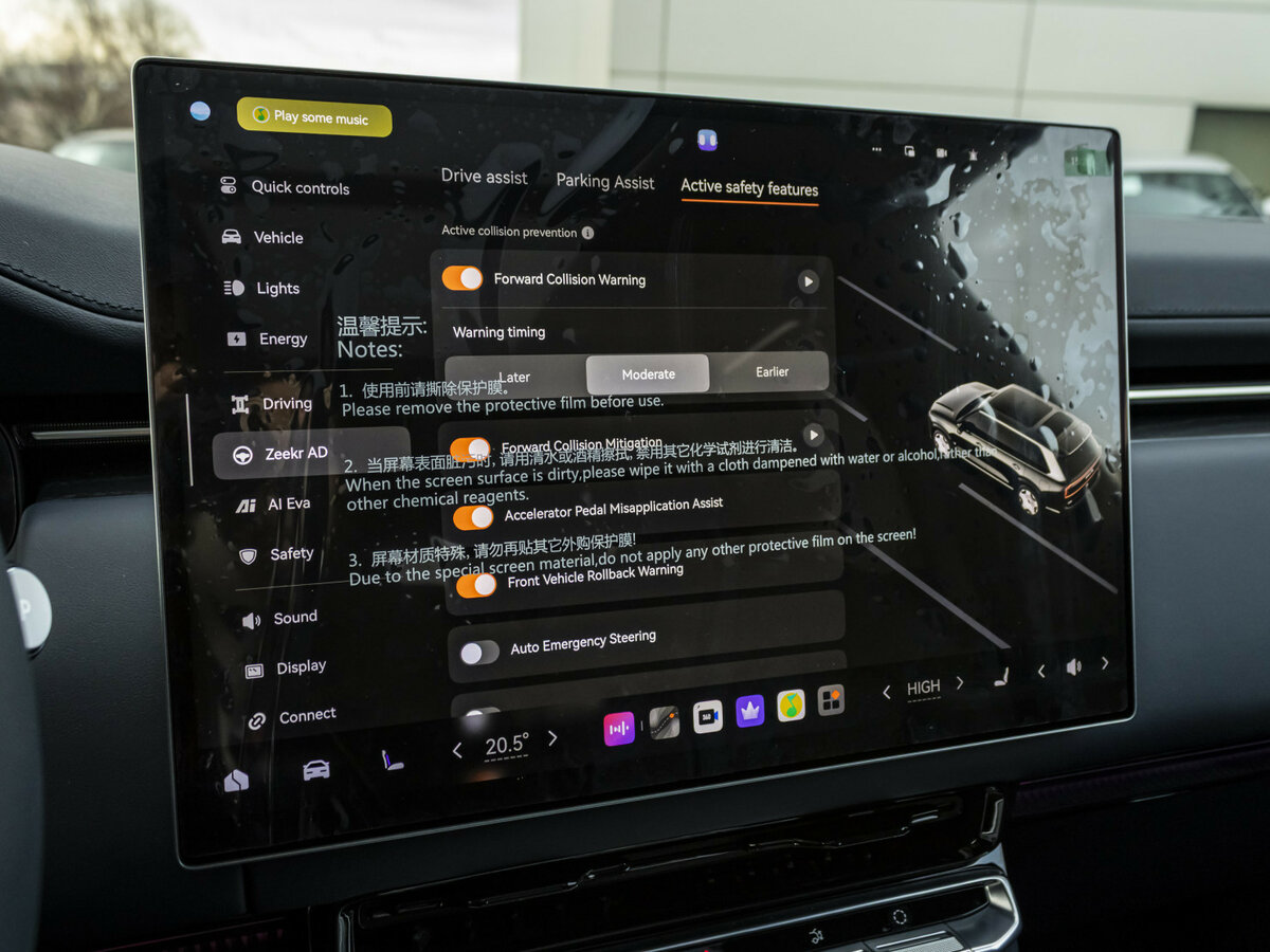 Zeekr 9X с пробегом — 2025 год. Фото: #24