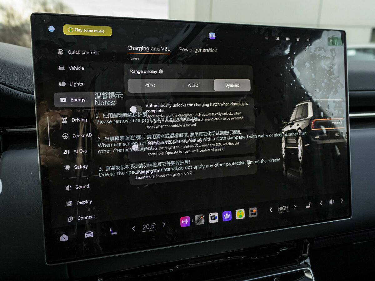 Zeekr 9X с пробегом — 2025 год. Фото: #25