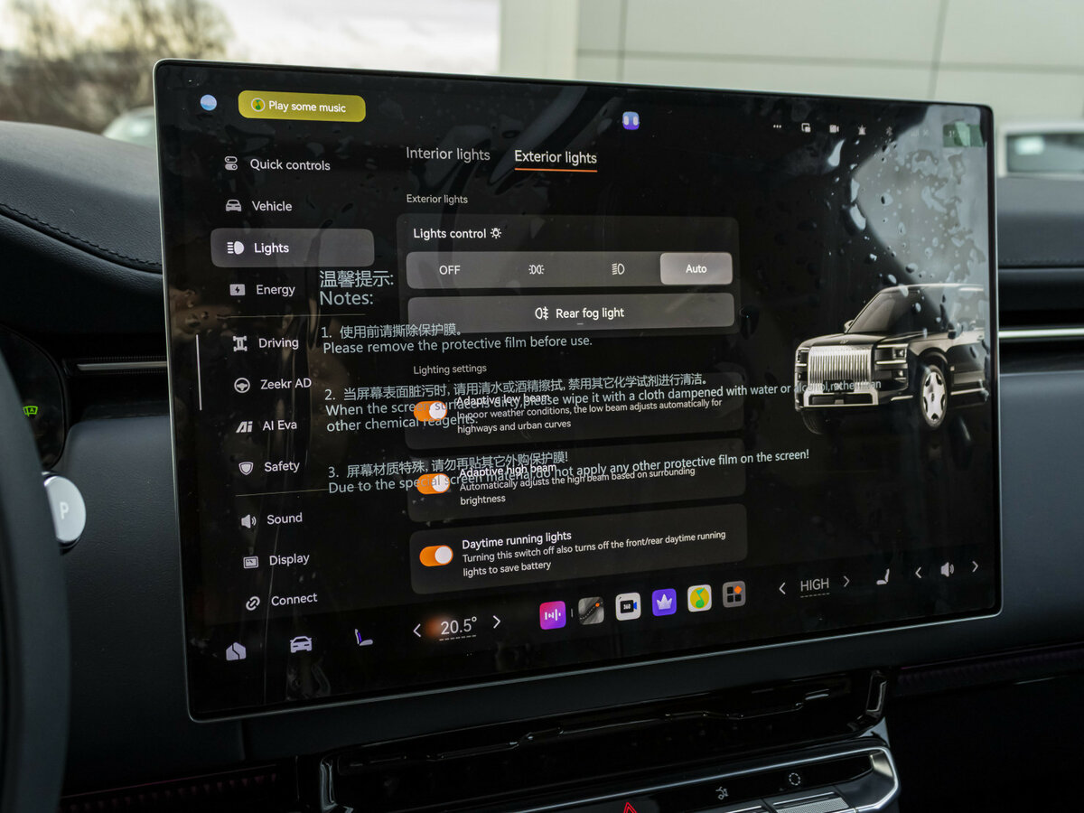 Zeekr 9X с пробегом — 2025 год. Фото: #26