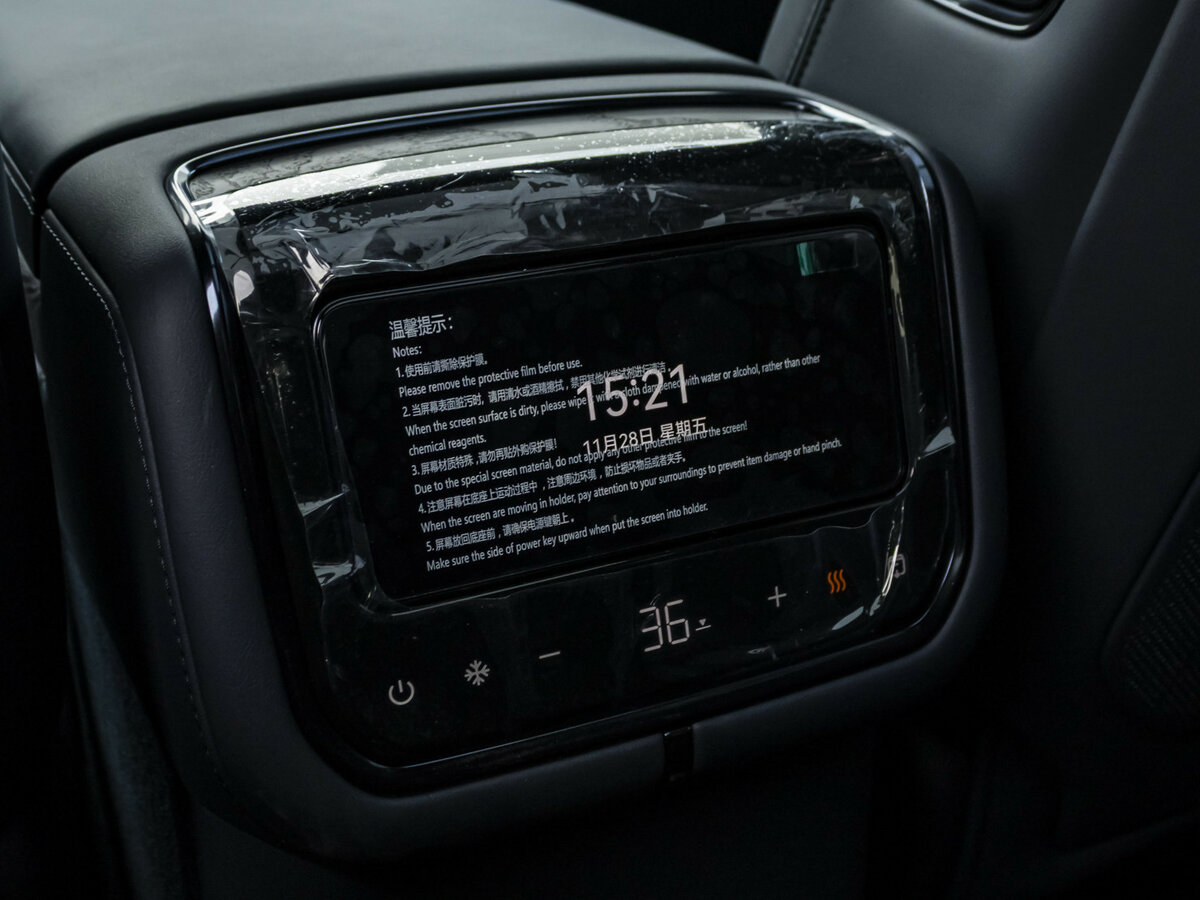 Zeekr 9X с пробегом — 2025 год. Фото: #27