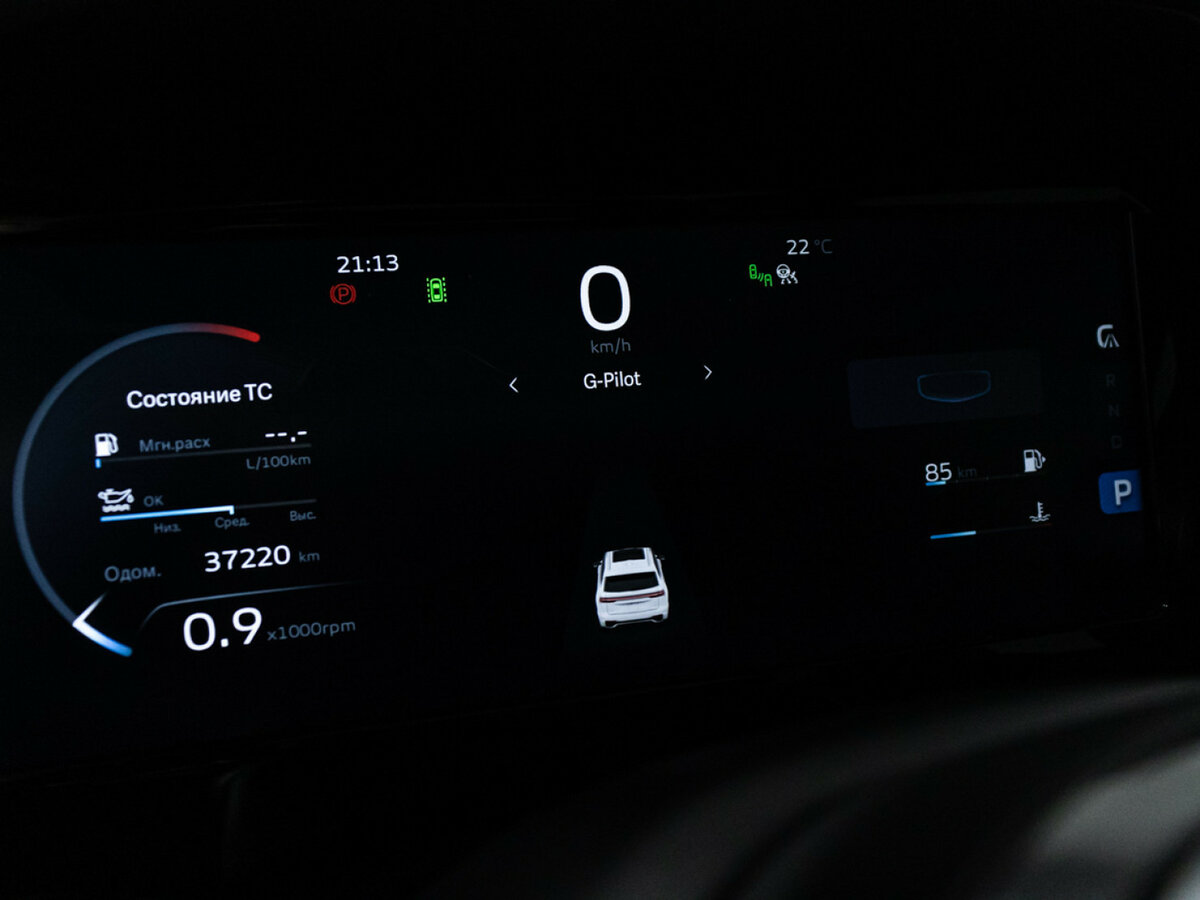 Geely Monjaro с пробегом — 2023 год. Фото: #9