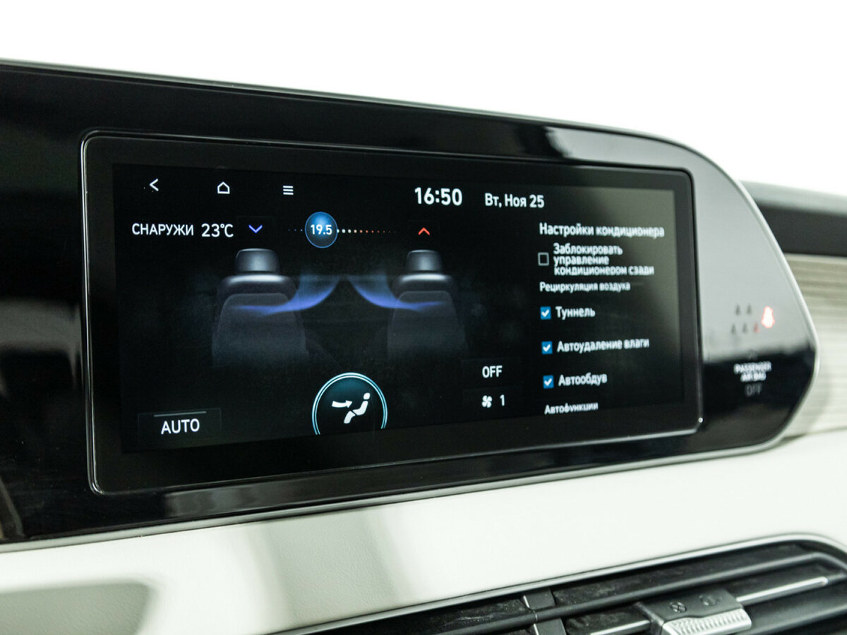 Hyundai Palisade с пробегом — 2019 год. Фото: #19