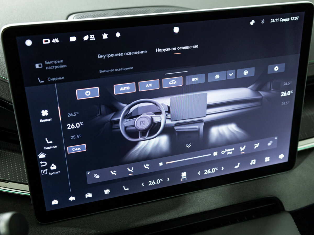Zeekr 001 с пробегом — 2023 год. Фото: #16