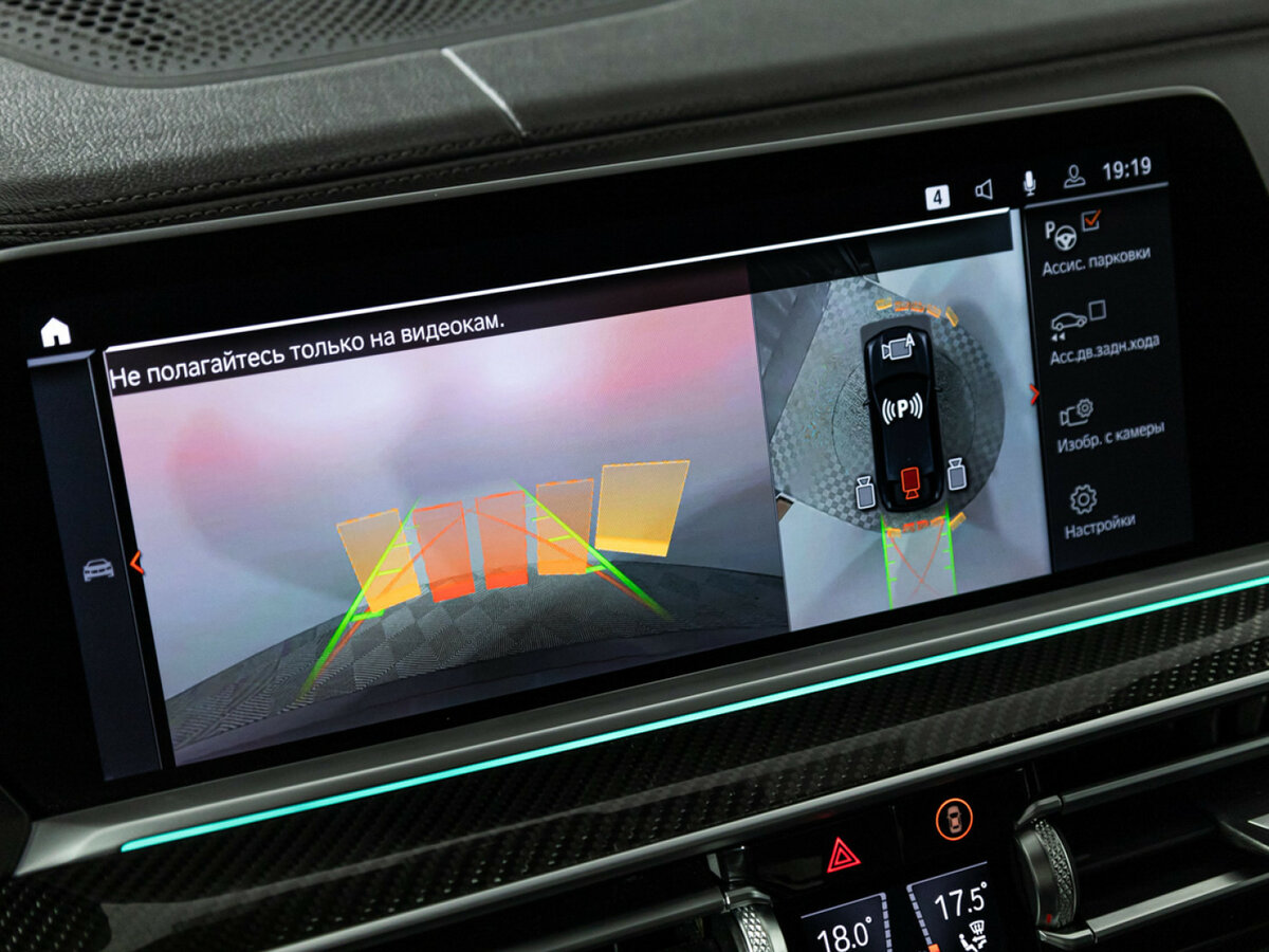 BMW X6 с пробегом — 2020 год. Фото: #19