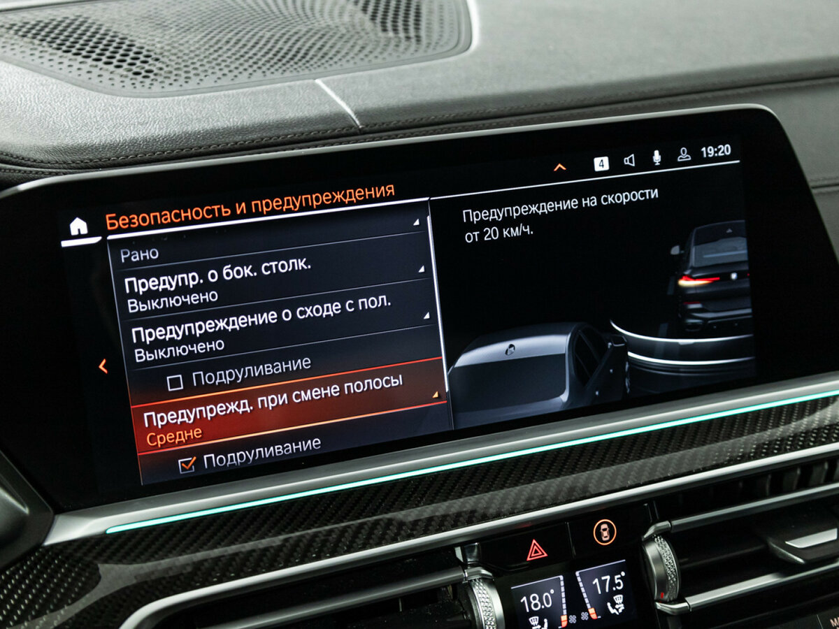 BMW X6 с пробегом — 2020 год. Фото: #21