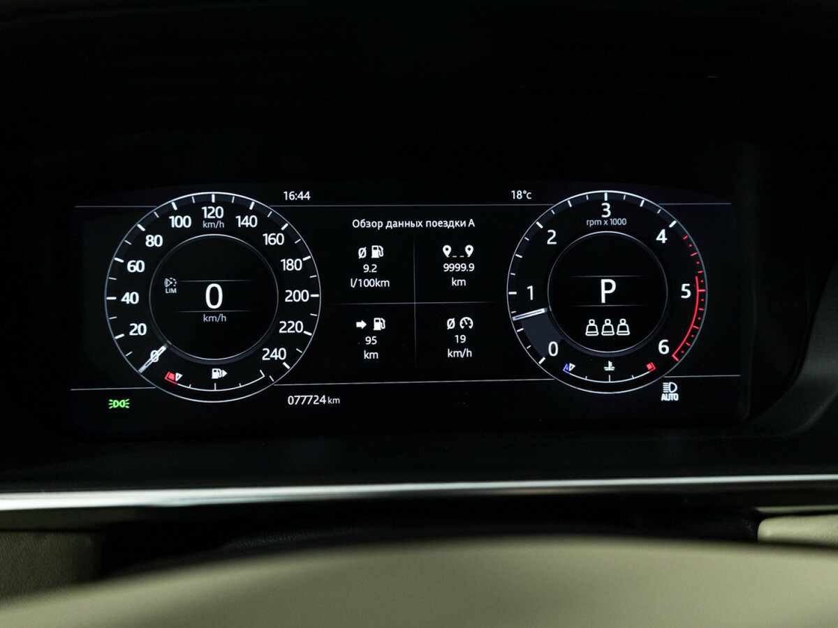 Land Rover Range Rover с пробегом — 2021 год. Фото: #10