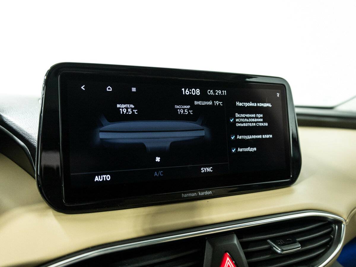 Hyundai Santa Fe с пробегом — 2021 год. Фото: #18