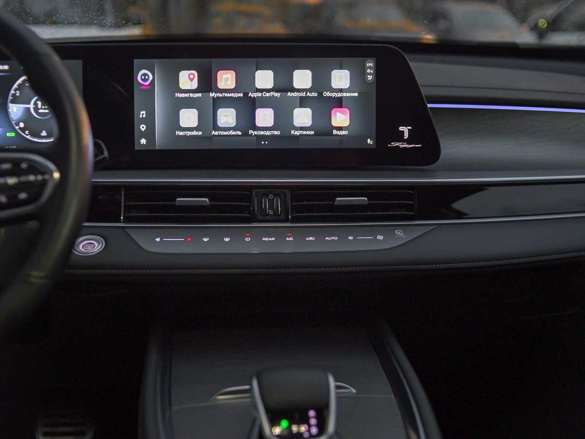 Chery Tiggo 8 Pro Max с пробегом — 2023 год. Фото: #8