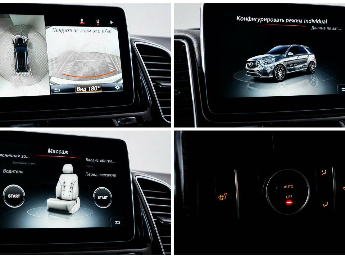 Mercedes-Benz GLE с пробегом — 2015 год. Фото: #16