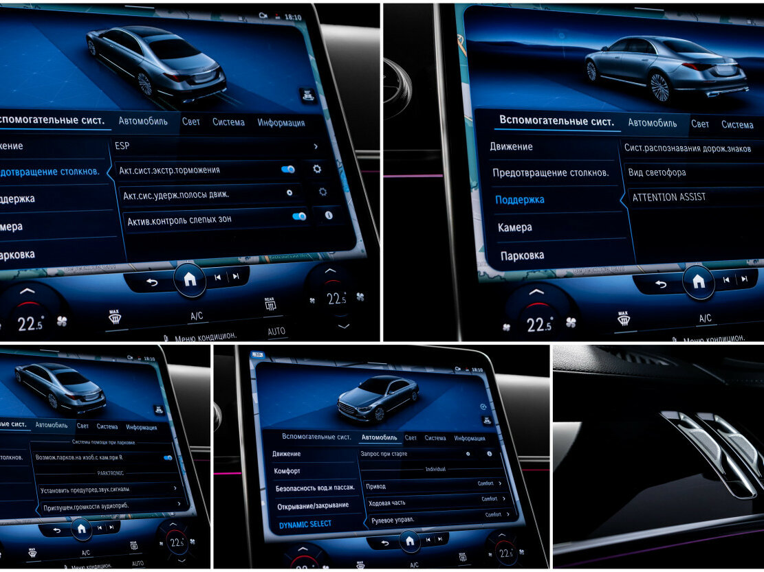 Mercedes-Benz S-Класс с пробегом — 2022 год. Фото: #22