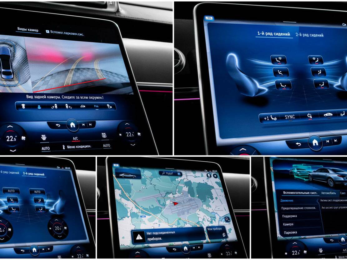 Mercedes-Benz S-Класс с пробегом — 2022 год. Фото: #23