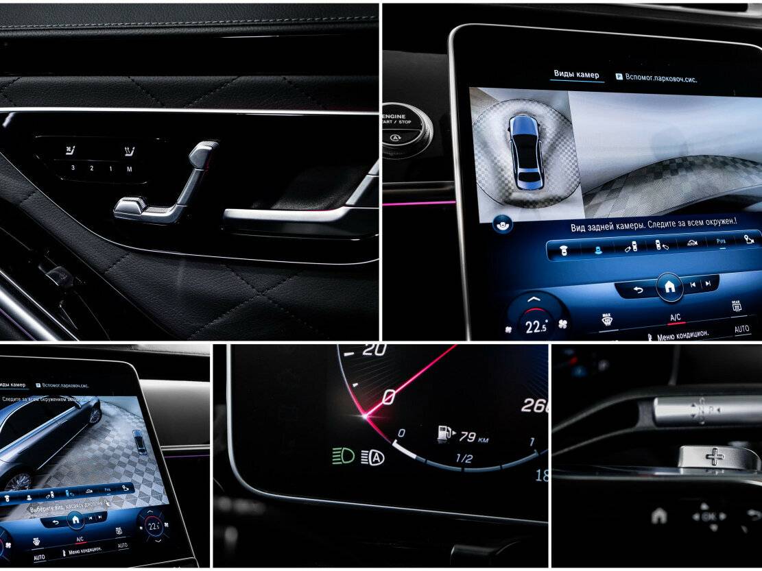 Mercedes-Benz S-Класс с пробегом — 2022 год. Фото: #25