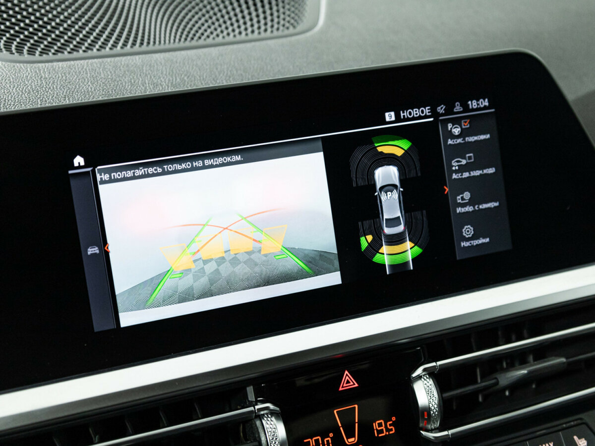 BMW 3 серии с пробегом — 2020 год. Фото: #13