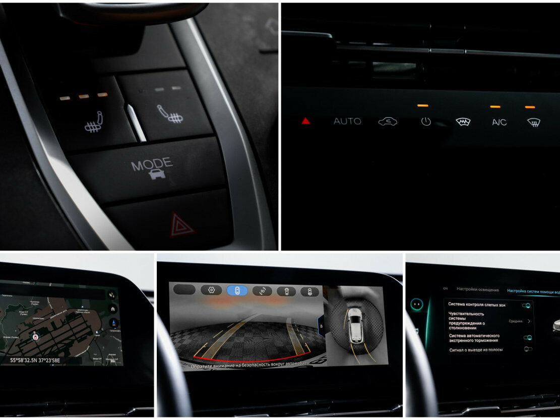 OMODA C5 с пробегом — 2022 год. Фото: #19