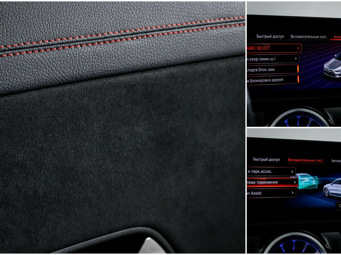 Mercedes-Benz CLA с пробегом — 2019 год. Фото: #15