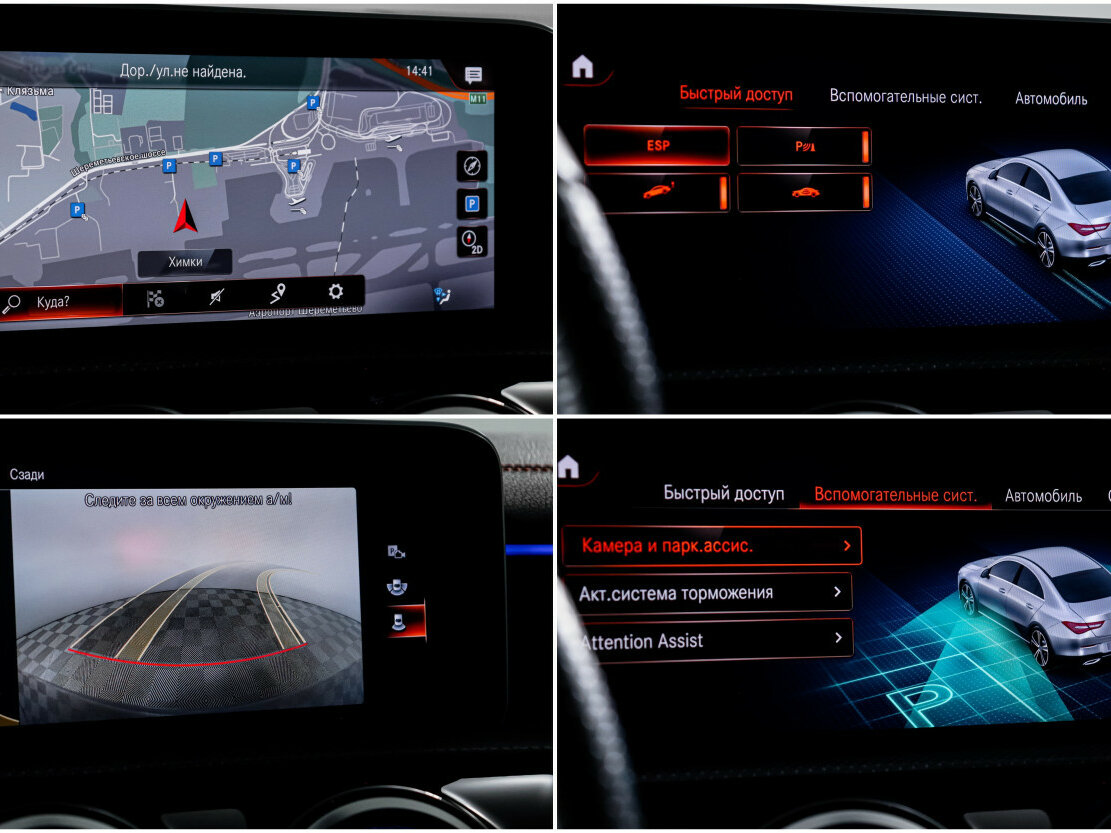 Mercedes-Benz CLA с пробегом — 2019 год. Фото: #16