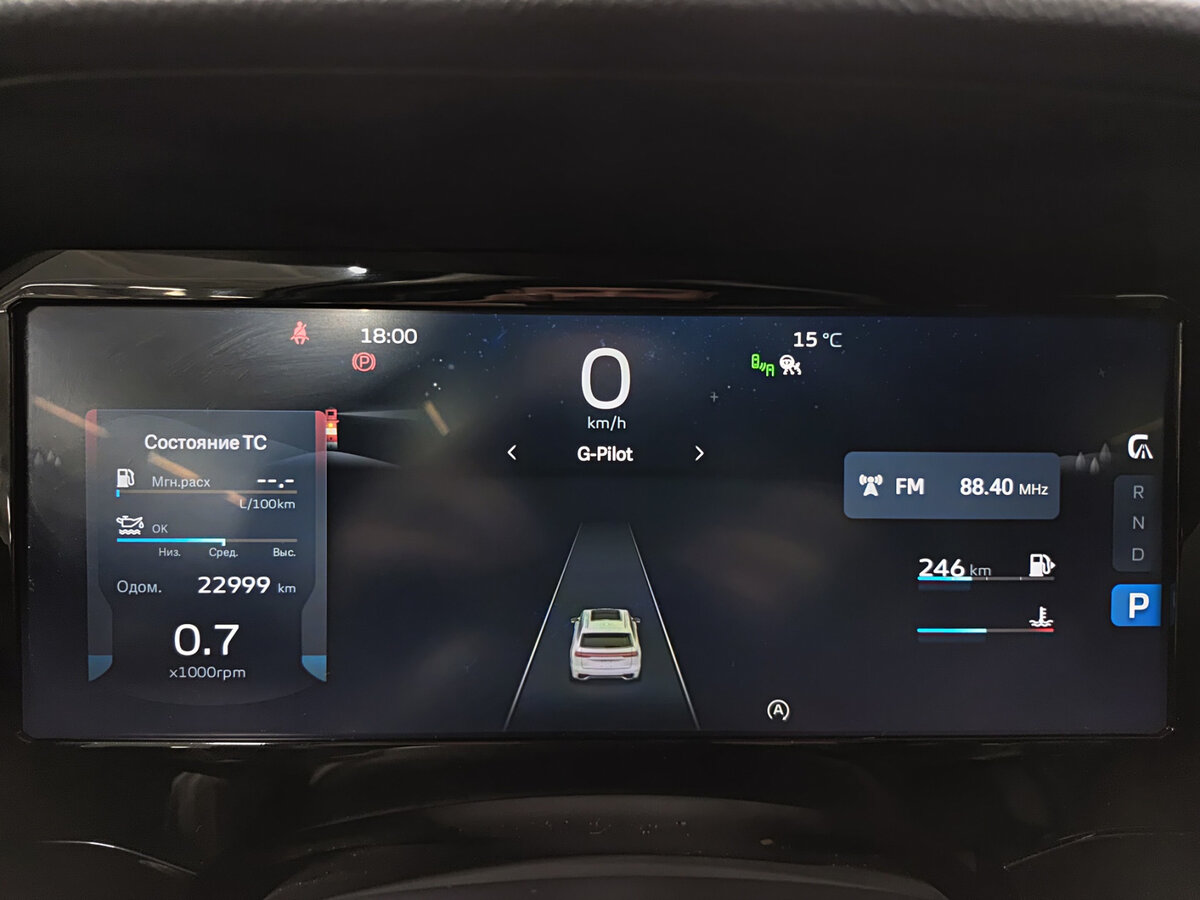 Geely Monjaro с пробегом — 2024 год. Фото: #12