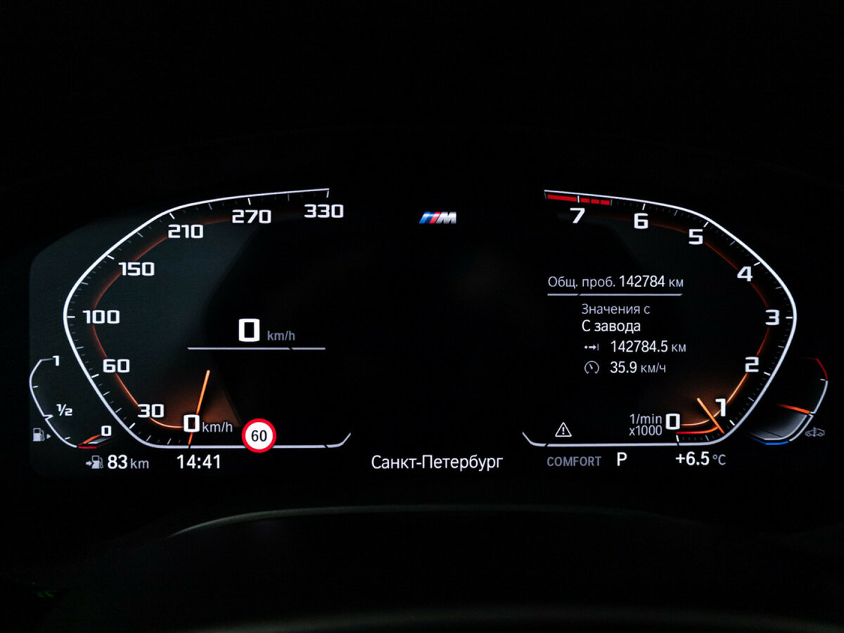 BMW 5 серии с пробегом — 2020 год. Фото: #9