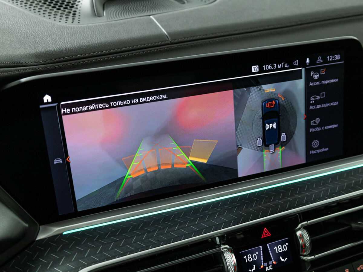 BMW X5 с пробегом — 2020 год. Фото: #15