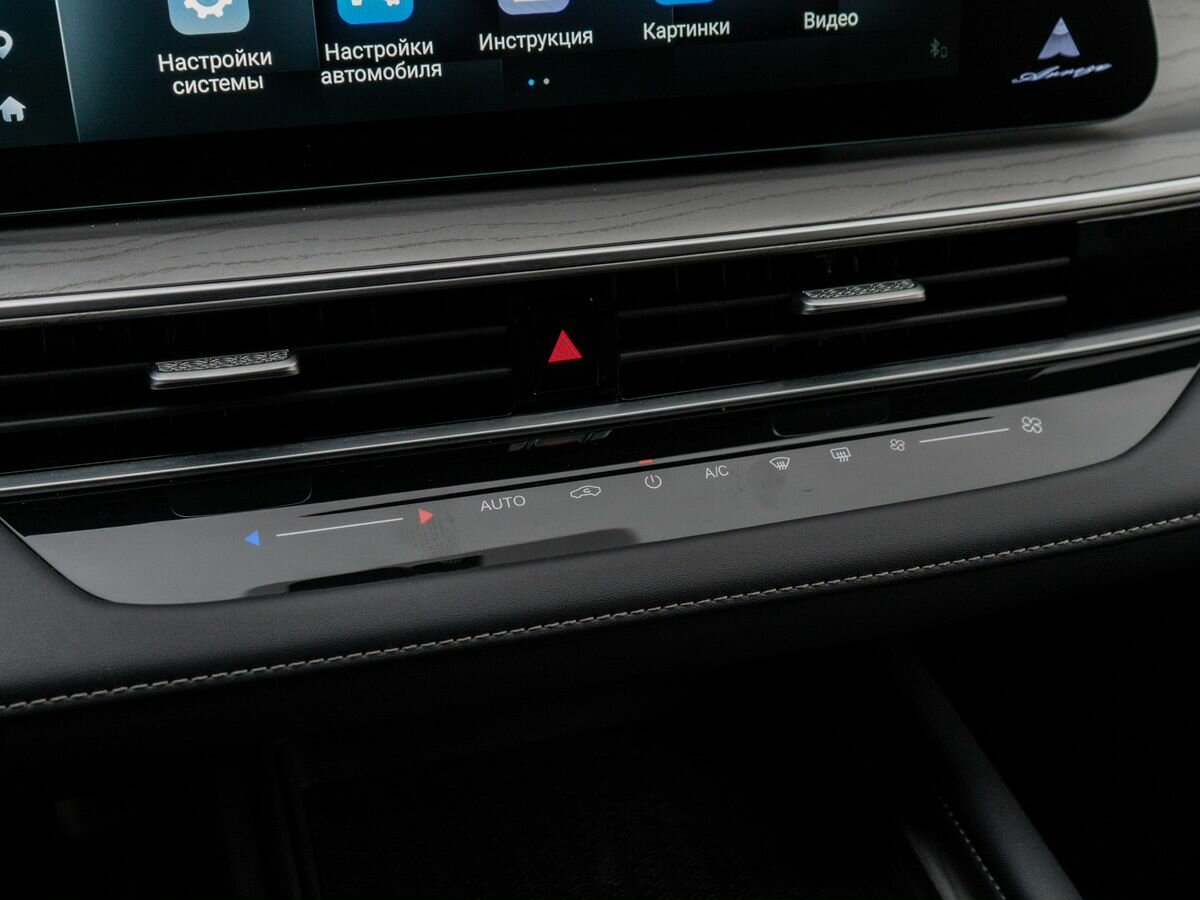 Chery Arrizo 8 с пробегом — 2024 год. Фото: #16