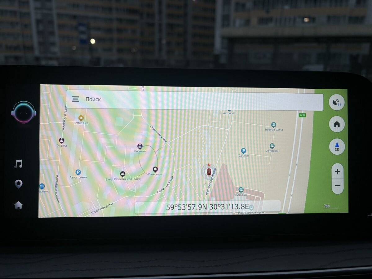 Chery Arrizo 8 с пробегом — 2024 год. Фото: #20