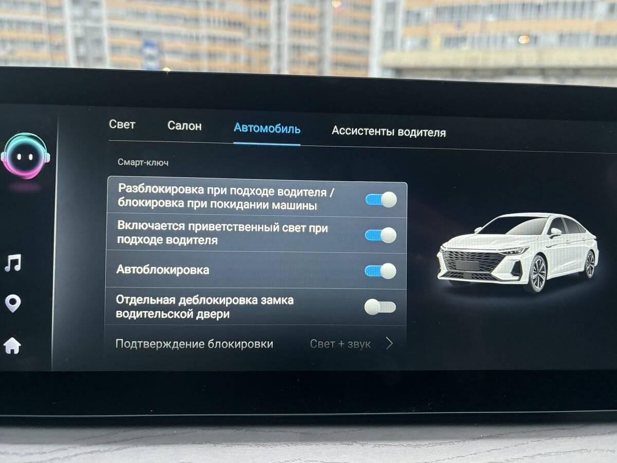 Chery Arrizo 8 с пробегом — 2024 год. Фото: #24