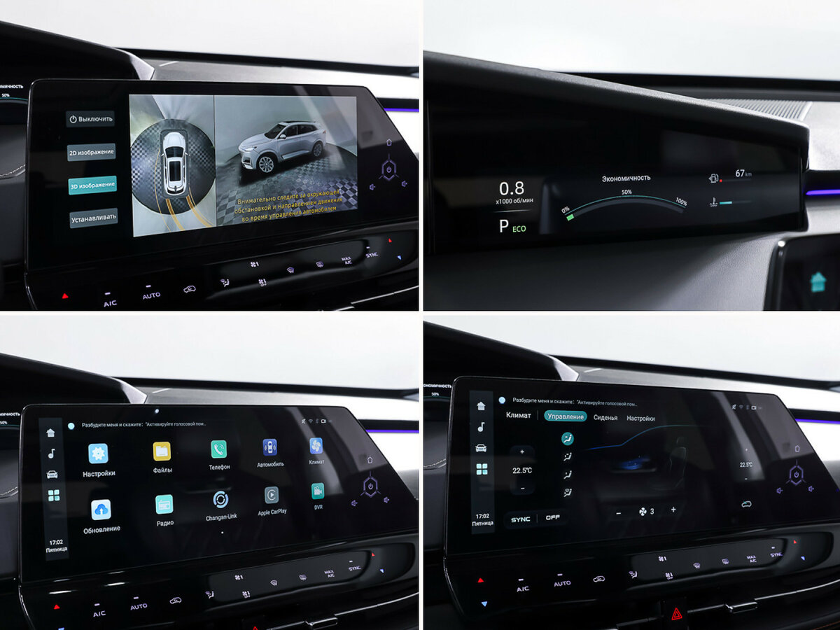 Changan UNI-K с пробегом — 2023 год. Фото: #20