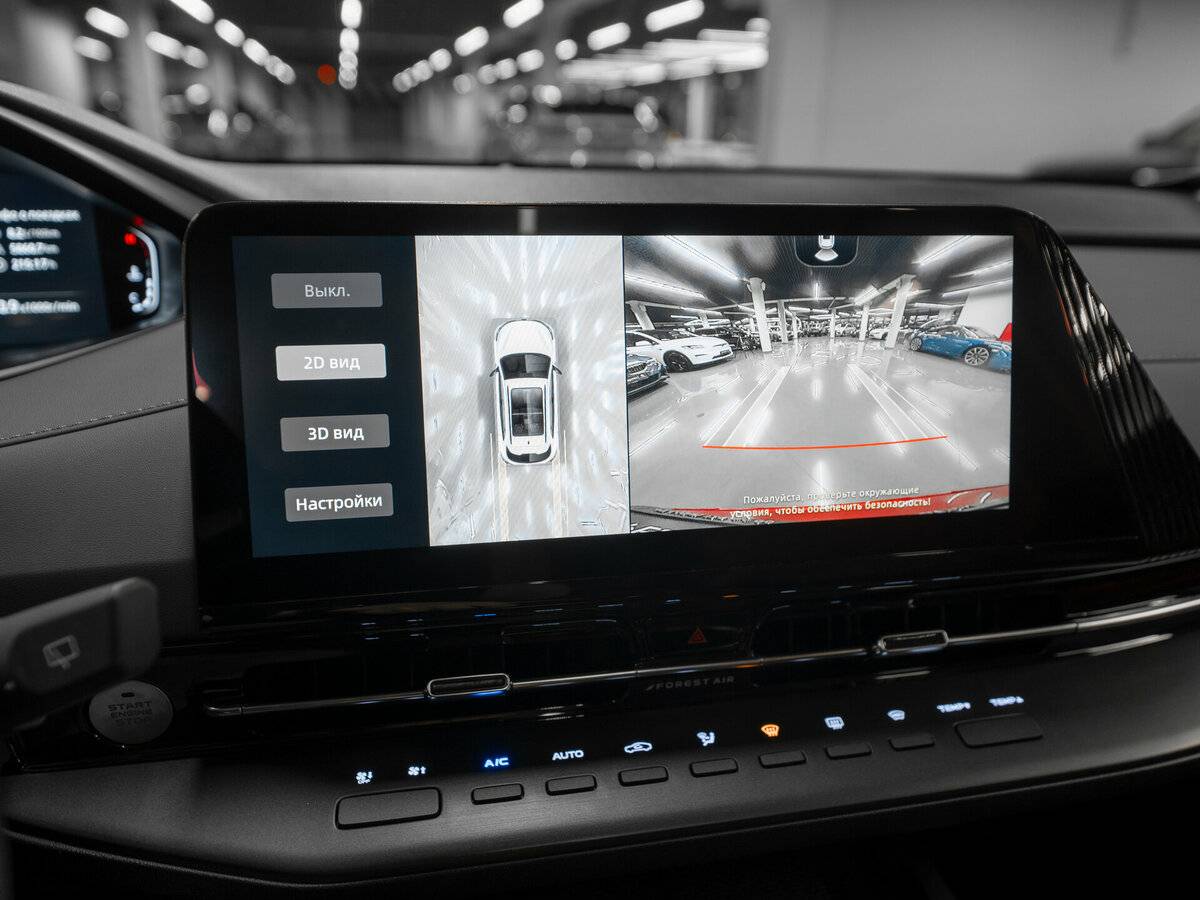 Changan CS55 Plus с пробегом — 2023 год. Фото: #20