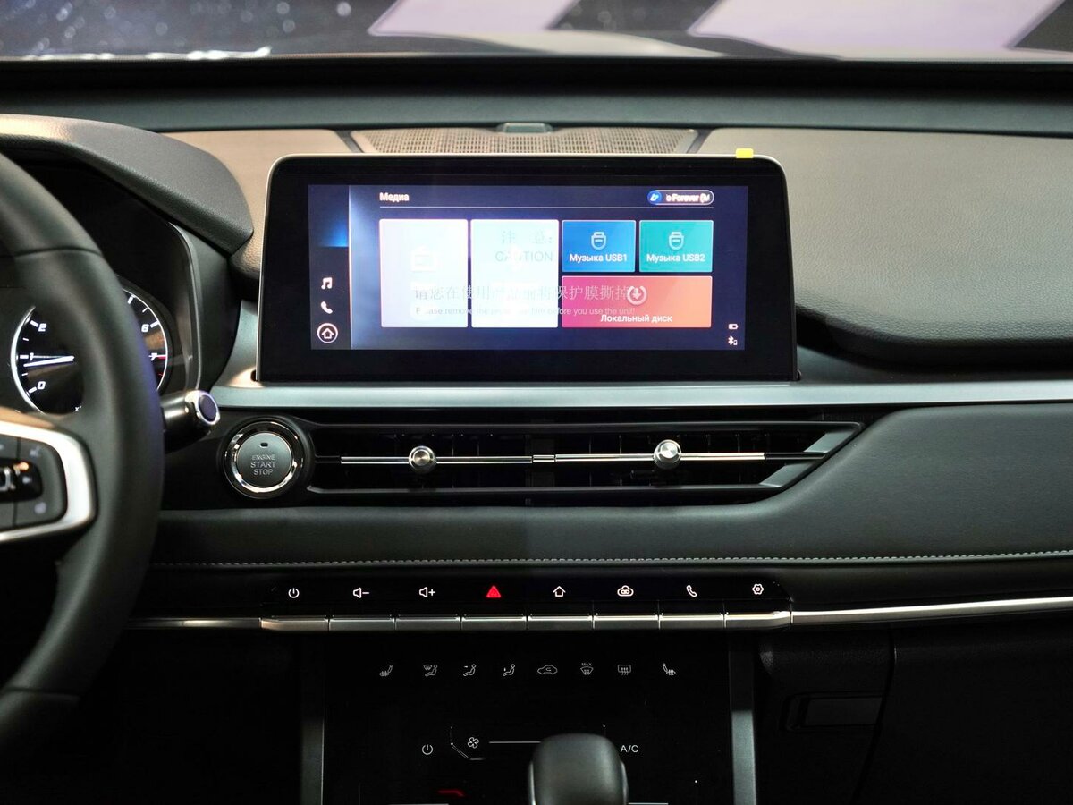 Chery Tiggo 4 с пробегом — 2025 год. Фото: #14