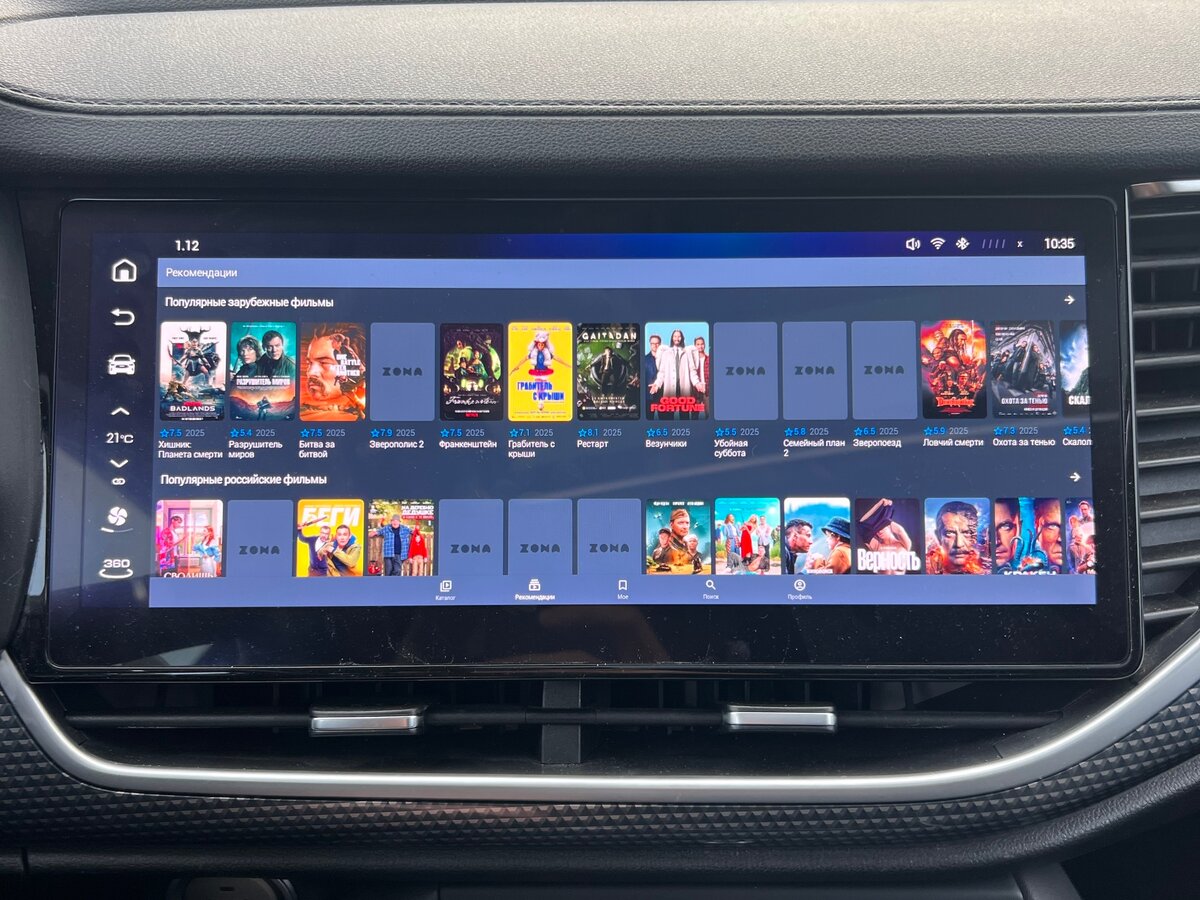 Haval F7x с пробегом — 2021 год. Фото: #14