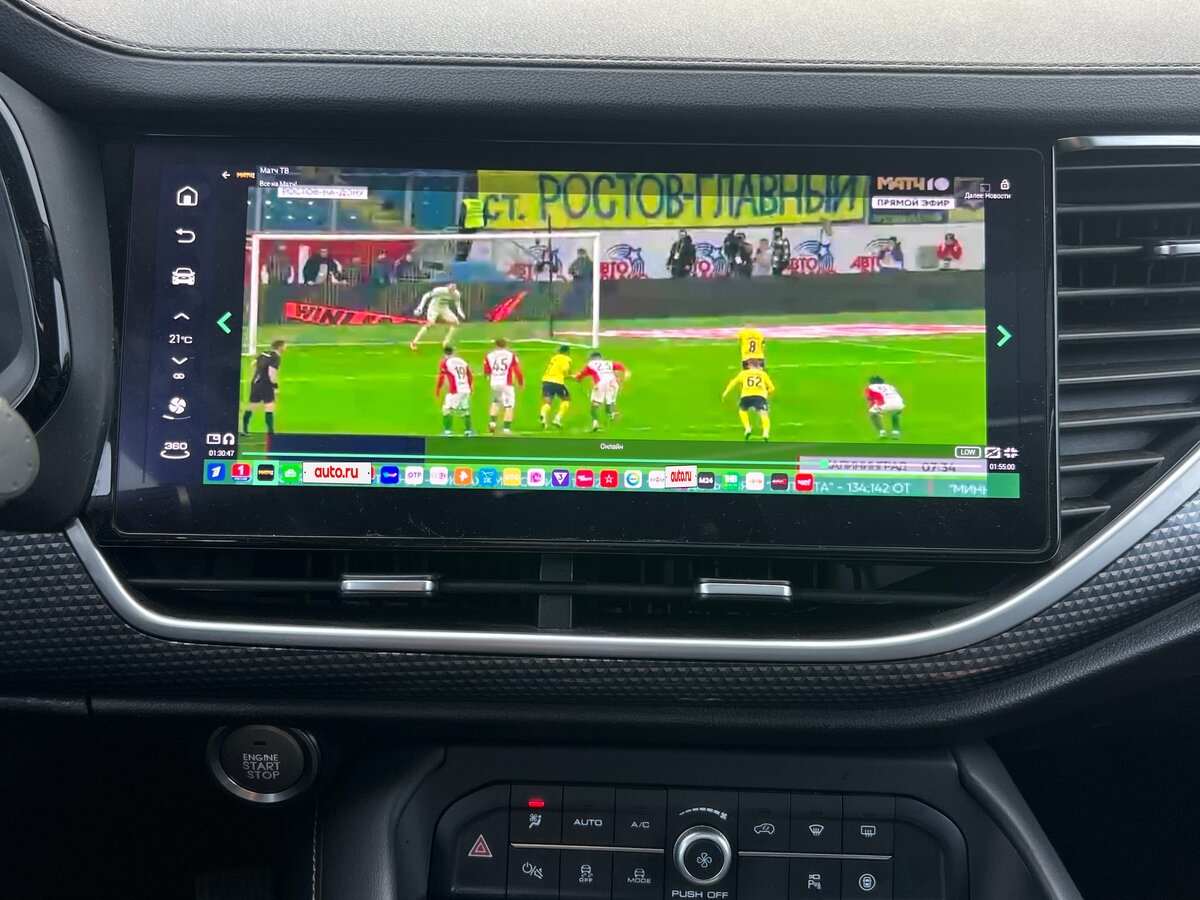 Haval F7x с пробегом — 2021 год. Фото: #15