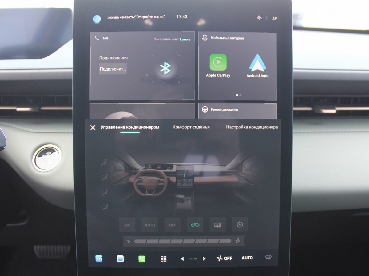 Changan Lamore с пробегом — 2023 год. Фото: #11