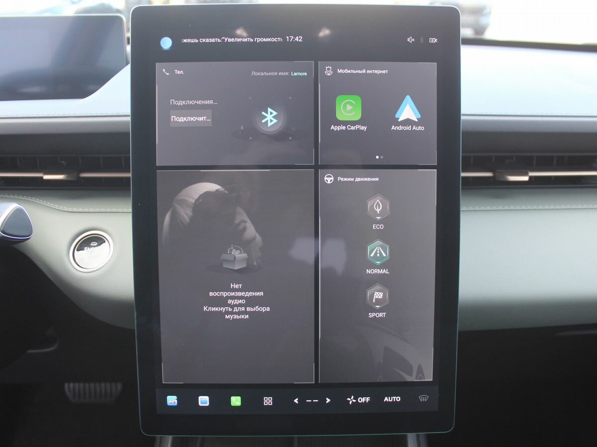 Changan Lamore с пробегом — 2023 год. Фото: #13