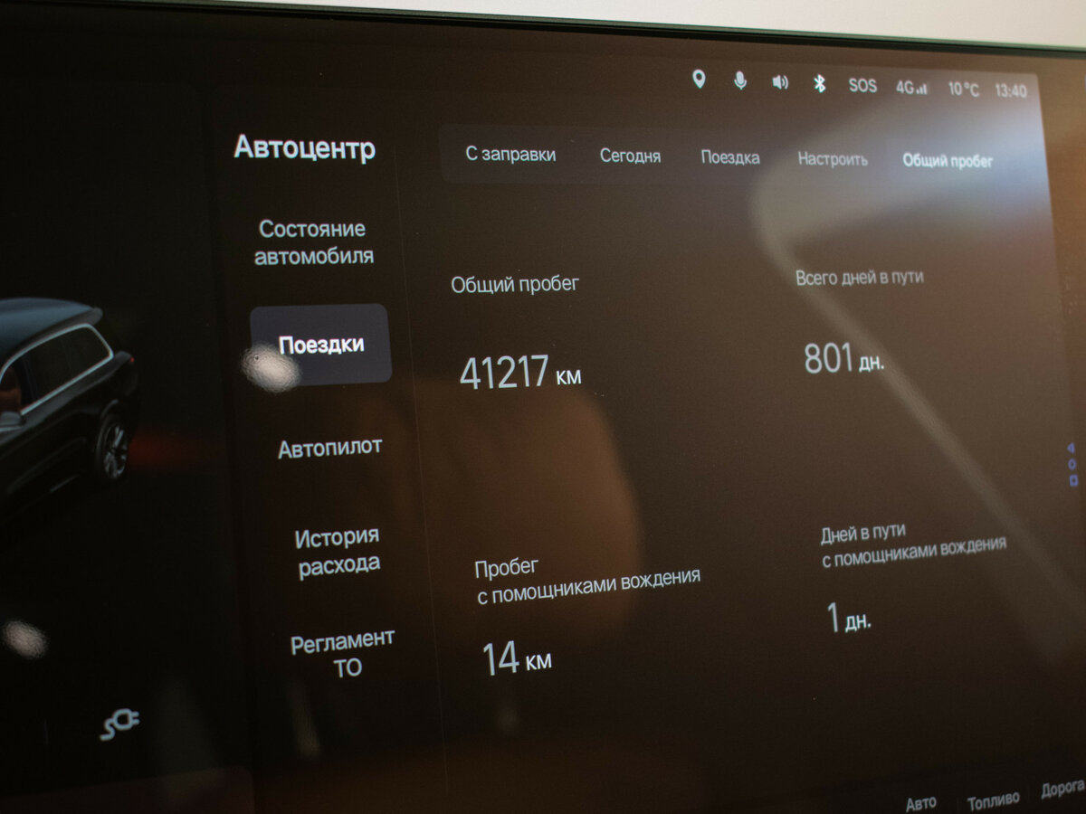 Li Auto (Lixiang) L9 с пробегом — 2023 год. Фото: #12