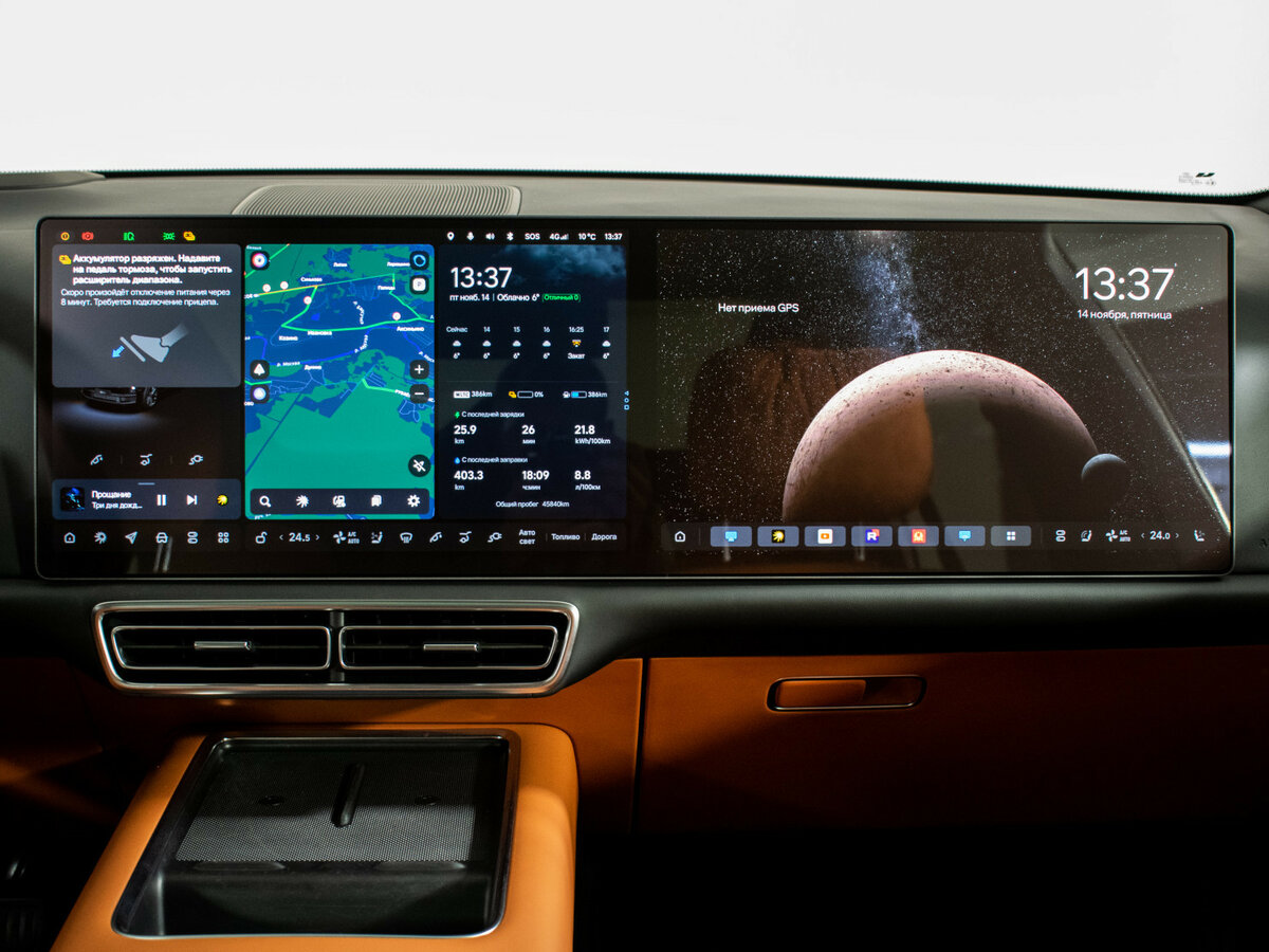 Li Auto (Lixiang) L9 с пробегом — 2023 год. Фото: #20