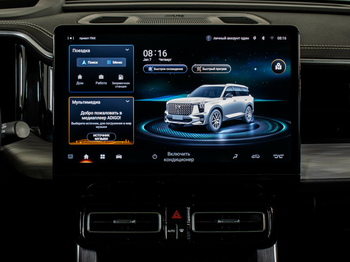 GAC GS8 с пробегом — 2023 год. Фото: #16