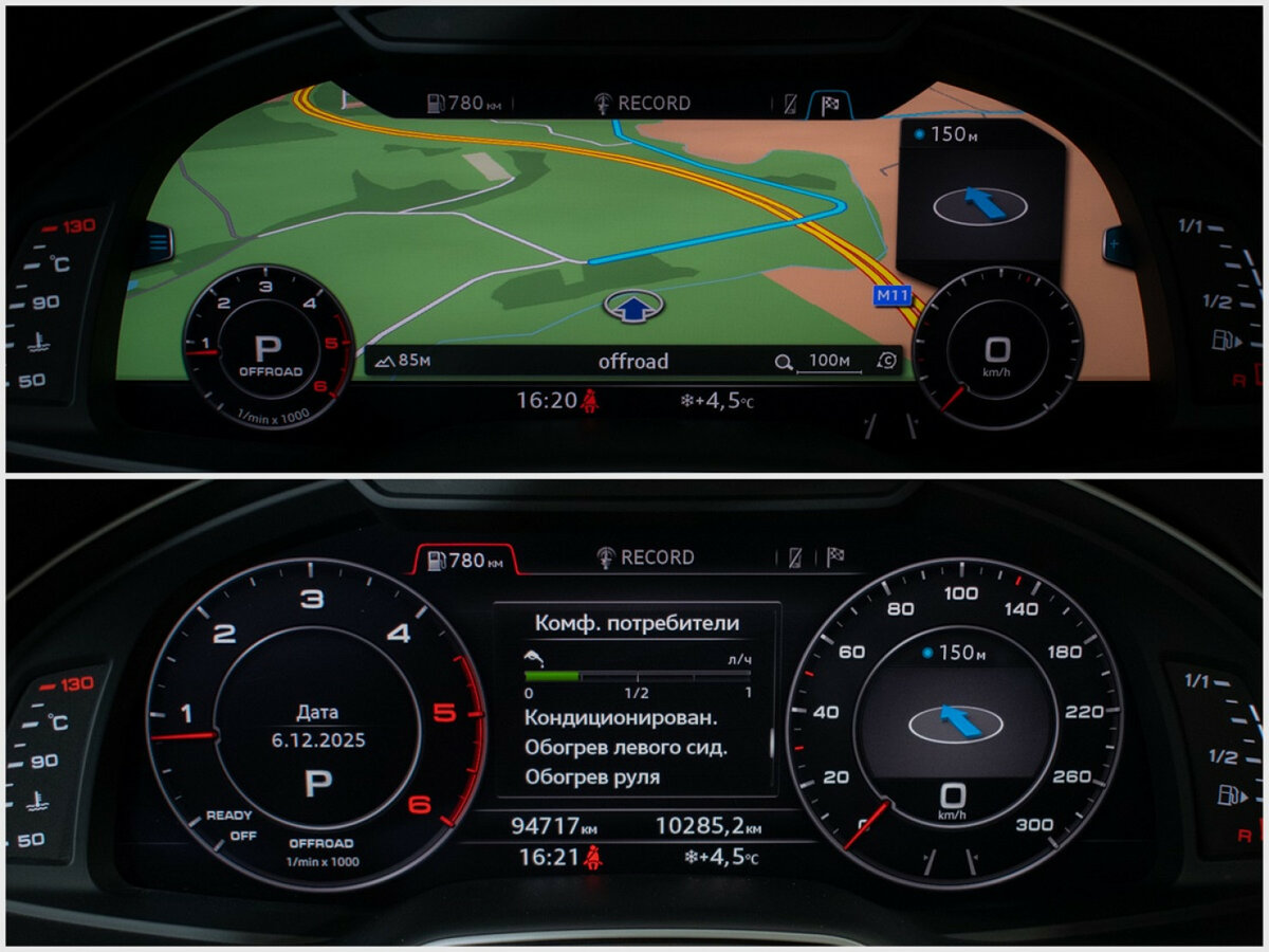 Audi Q7 с пробегом — 2017 год. Фото: #12