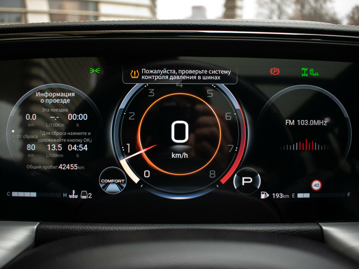 GAC GS8 с пробегом — 2023 год. Фото: #13