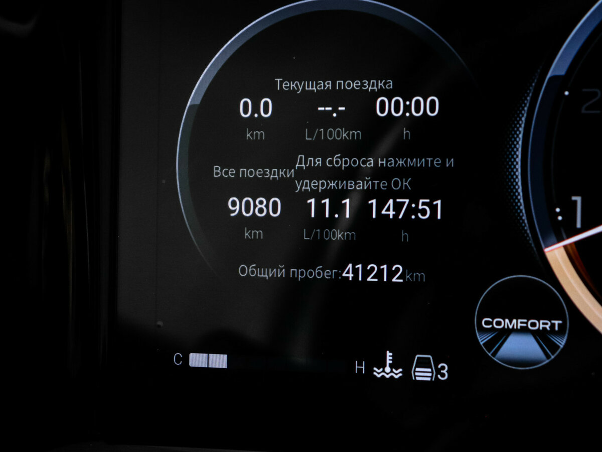 GAC GS8 с пробегом — 2023 год. Фото: #8