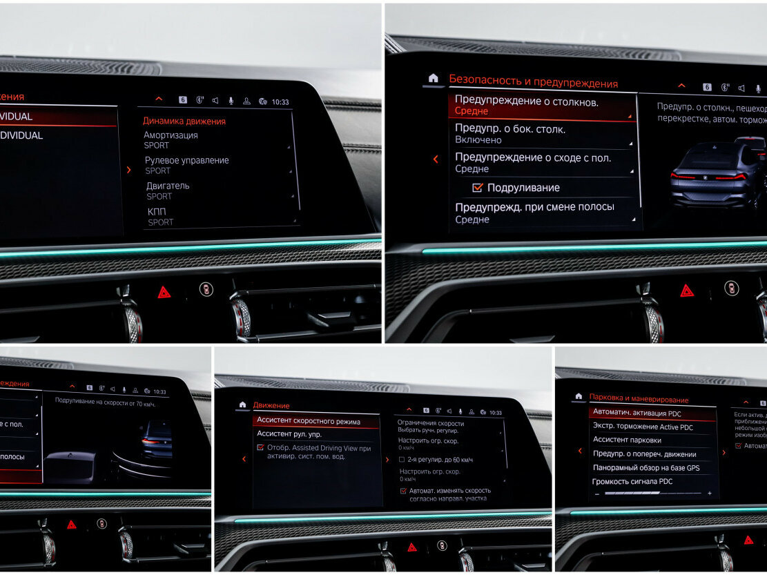 BMW X6 с пробегом — 2020 год. Фото: #20